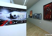 Ցուցահանդէսի մուտքը