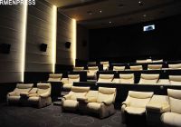 «Սինեփարք»ի դահլիճներէն մին